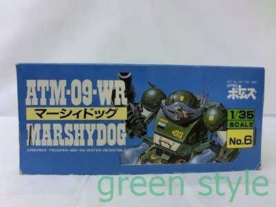  Armored Trooper Votoms 1/35 scale No.6 armor -doto LOOPER ma-si. dog unopened Union model 