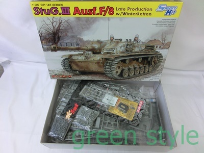 '35-'45シリーズ　1/35　WW.Ⅱ ドイツ軍 Ⅲ号突撃砲F/8型　ヴィンターケッテ　プラモデル　戦車　ドラゴンモデルス_画像8