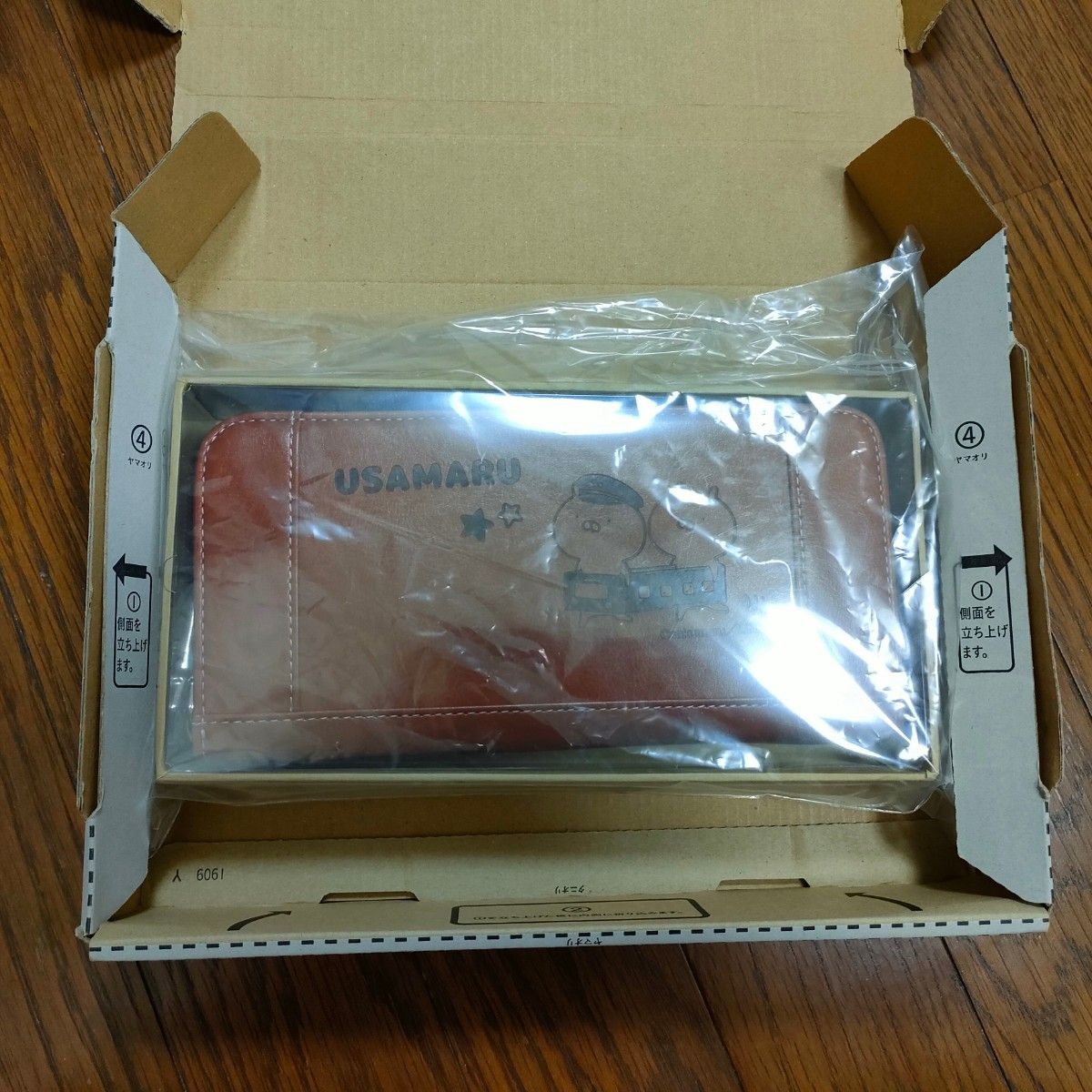 【未開封】うさまるウォレット