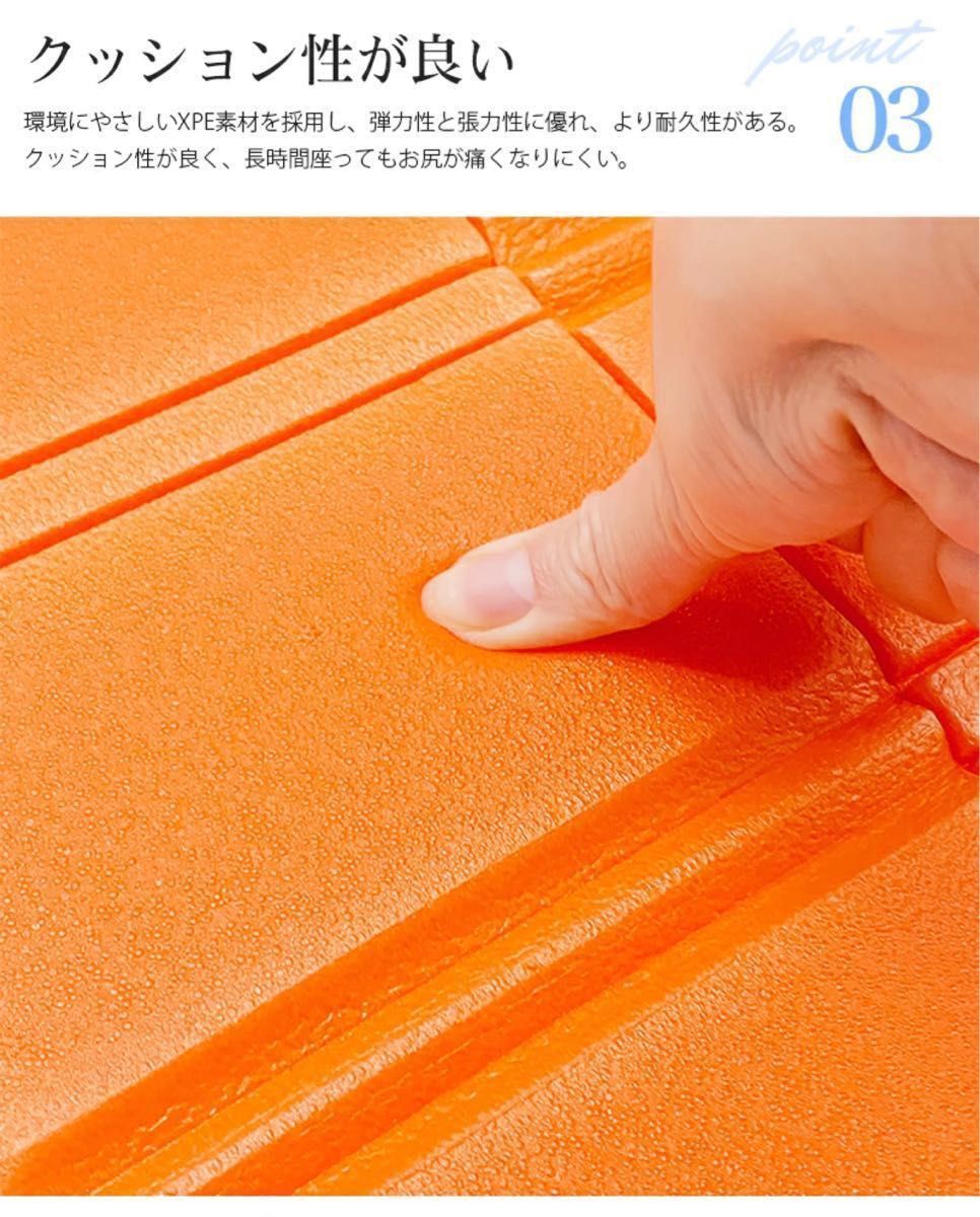 適切な価格 折り畳み オレンジ クッション 防水 サウナ レジャー コンパクト マット