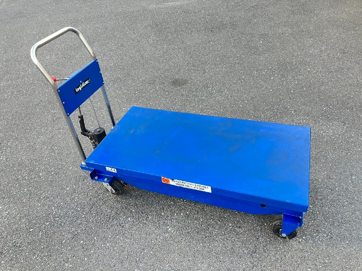 引取限定】 logisticar ロジスティッカー 油圧式昇降台車 リフト