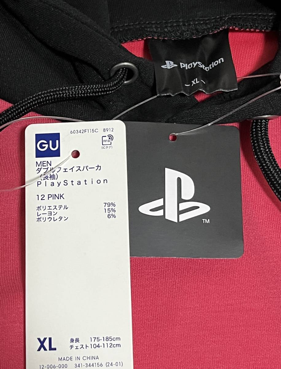 GU(ジーユー) - ダブルフェイス パーカ PlayStation GU(ジーユー) - ダブルフェイス パーカ PlayStation