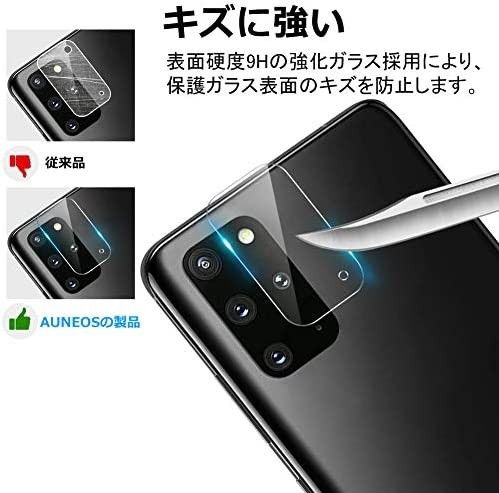 【機種限定】Galaxy S20 Plus 用 カメラフィルム レンズ保護 3枚 保護フィルム 日本旭硝子製 硬度9H キズ防止