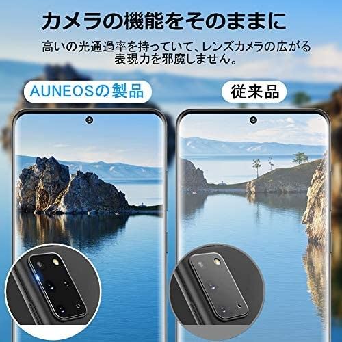 【機種限定】Galaxy S20 Plus 用 カメラフィルム レンズ保護 3枚 保護フィルム 日本旭硝子製 硬度9H キズ防止