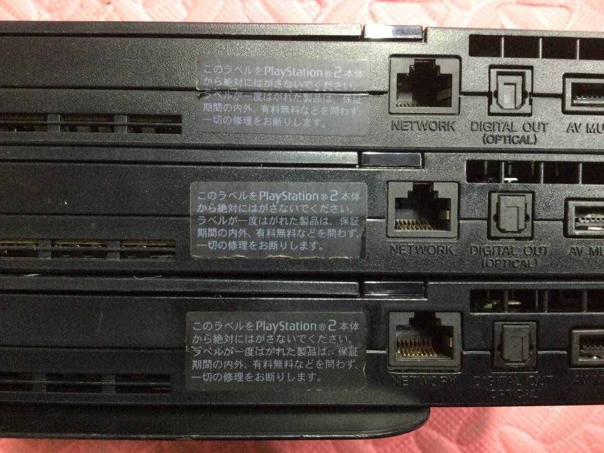 低価格の PS2薄型本体のみまとめて8台 ジャンク mandhucollege.edu.mv