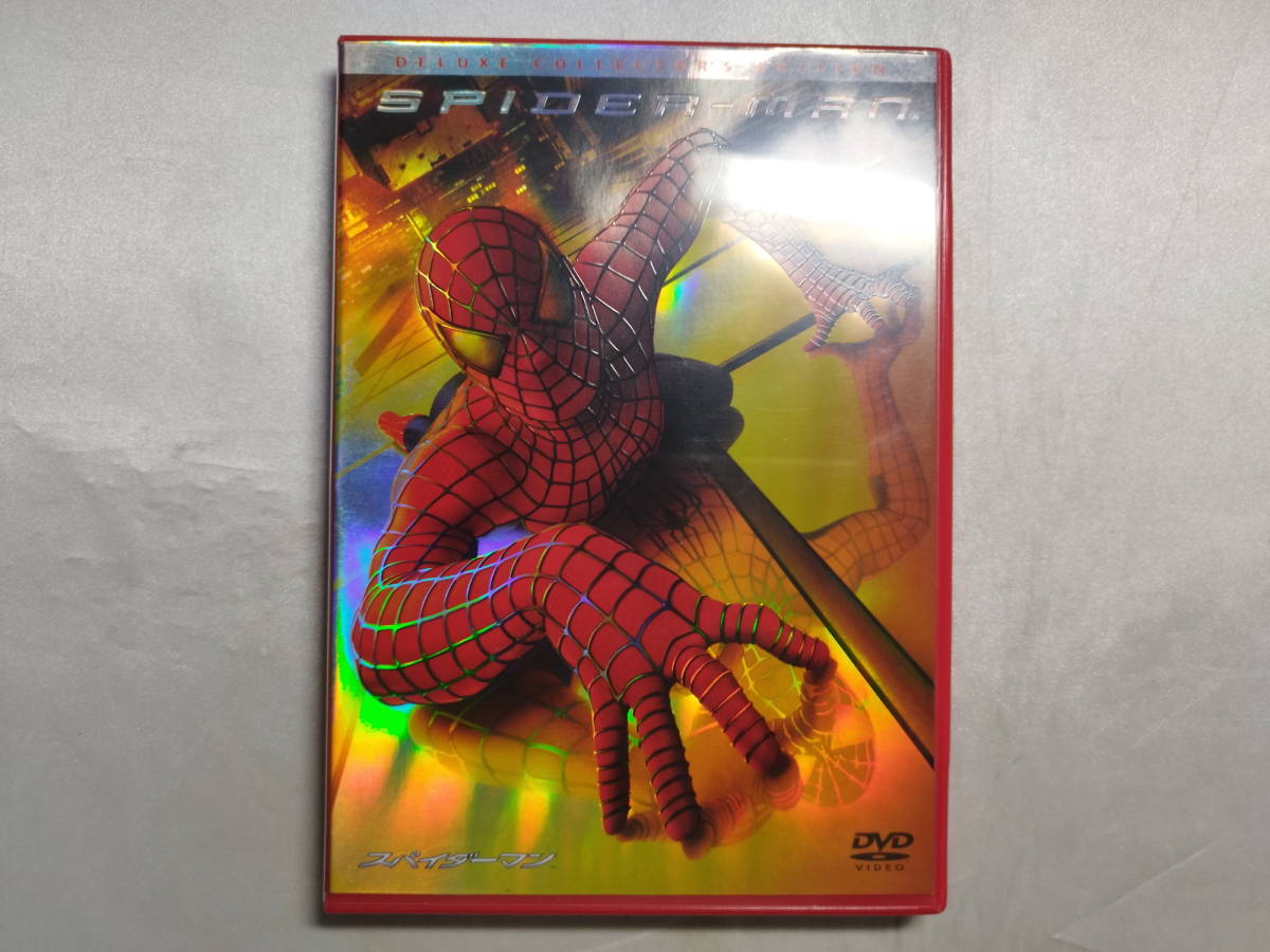 【中古品】 スパイダーマン デラックスコレクターズエディション 洋画 DVD_画像1