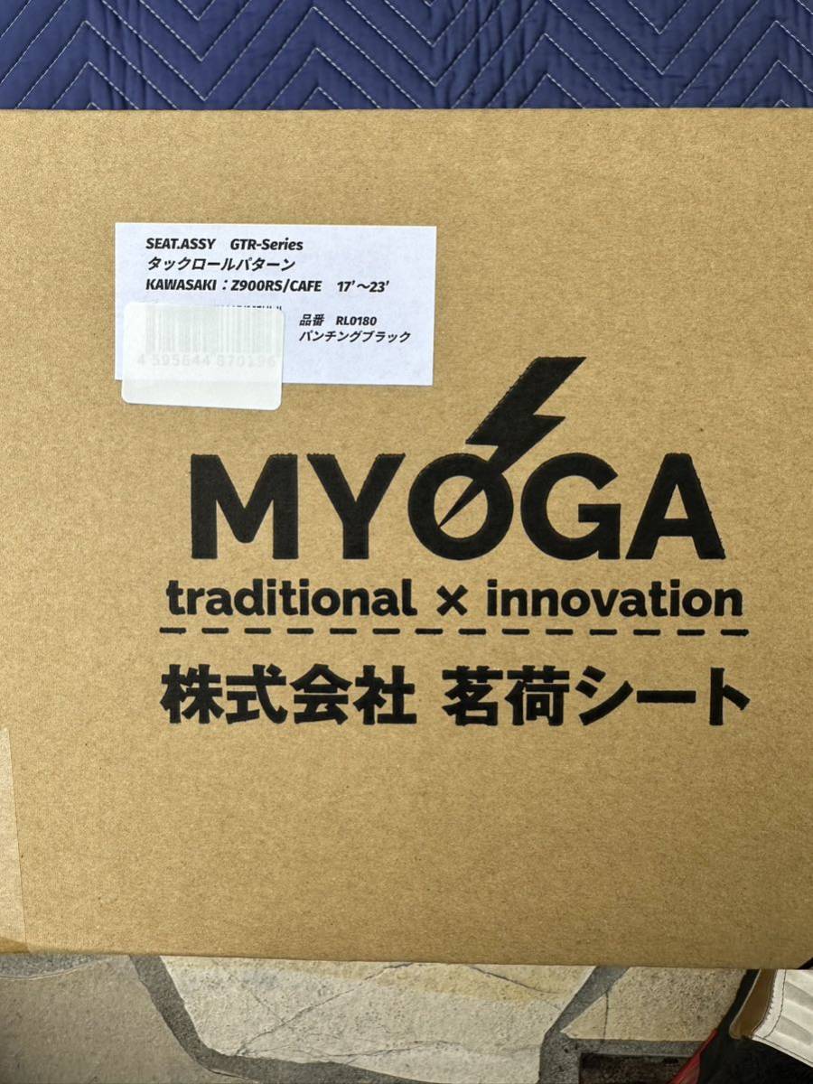 カワサキ Z900RS 茗荷シート タックロール パターン パンチング