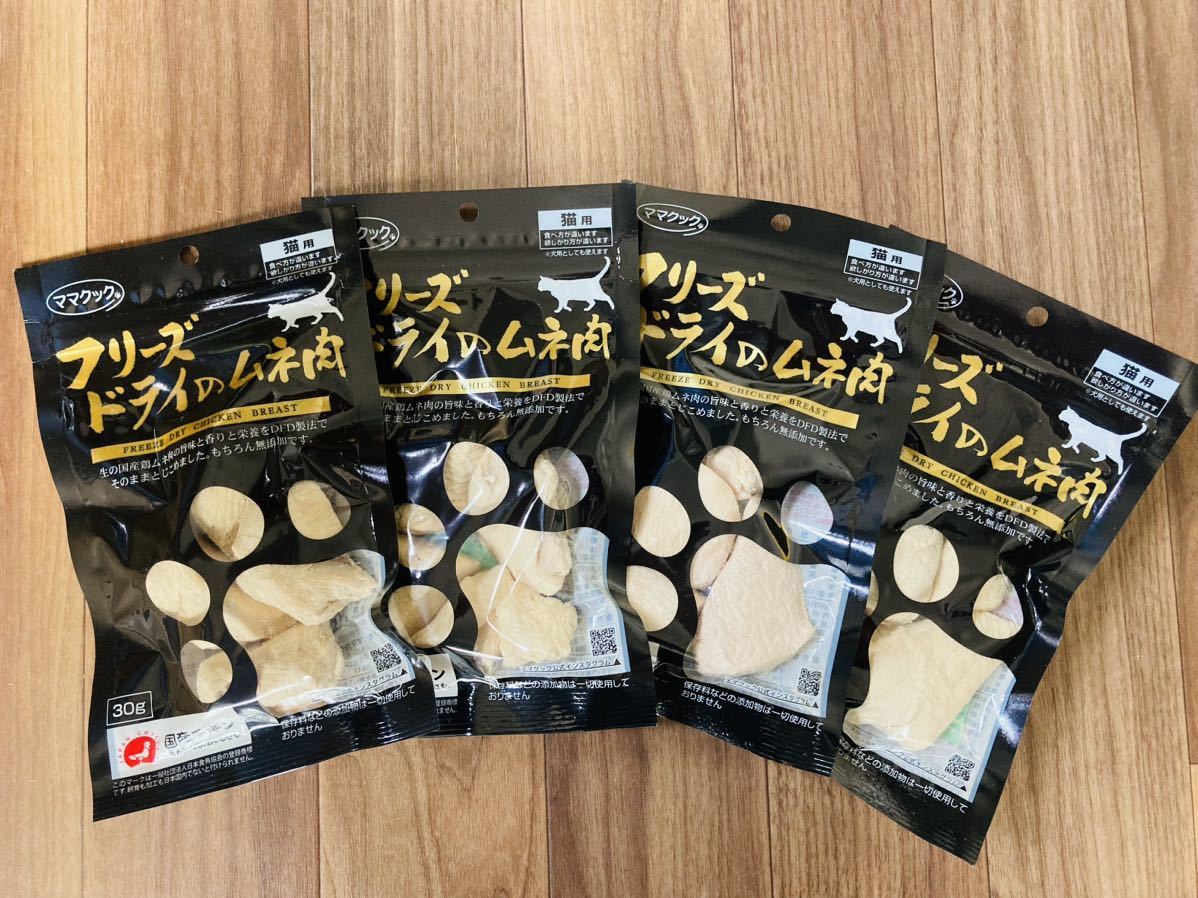 フリマ限定特典】ママクック フリーズドライのササミ 猫用 150g × 19袋