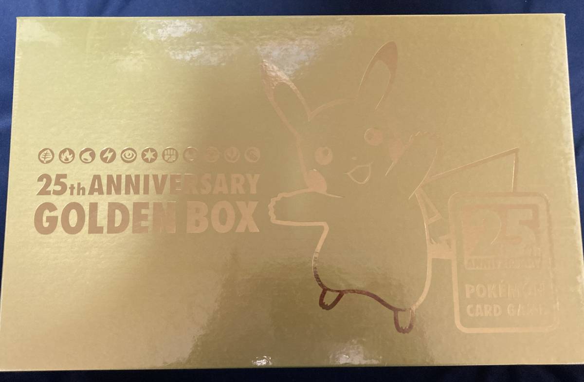 新品未開封 ポケモンカード 25周年ゴールデンボックス 25th