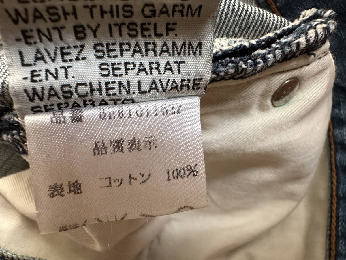 ディオールオム Dior Homme 爪痕ダメージ加工デニム 2006SS ディオールオム Dior Homme 爪痕ダメージ加工デニム 2006SS