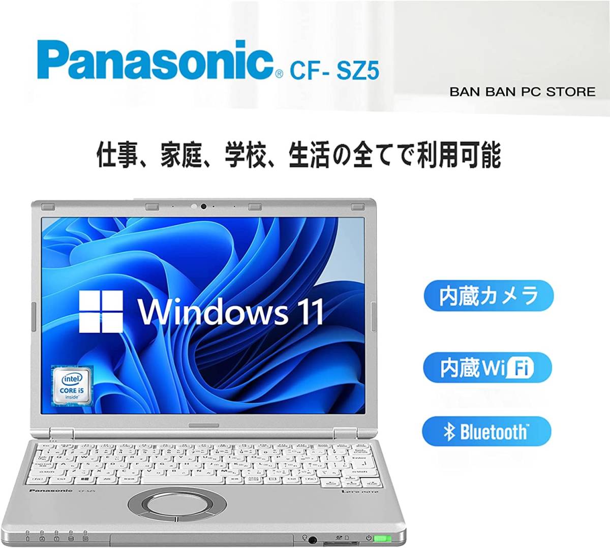 日本製 送料無料 SSD128GB Wi-Fi有 ノートパソコン Panasonic CF
