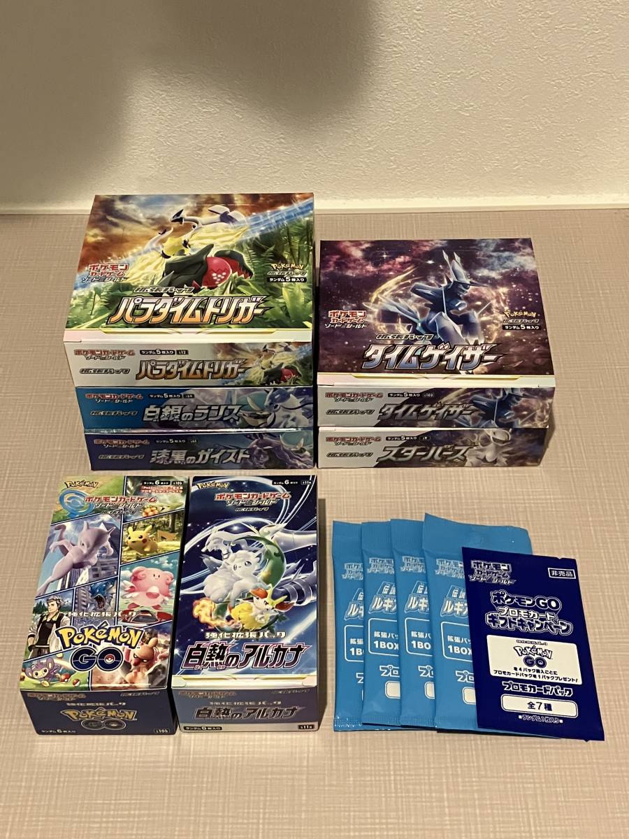 ポケモンカード 7BOXセット 白熱のアルカナ パラダイムトリガー スター