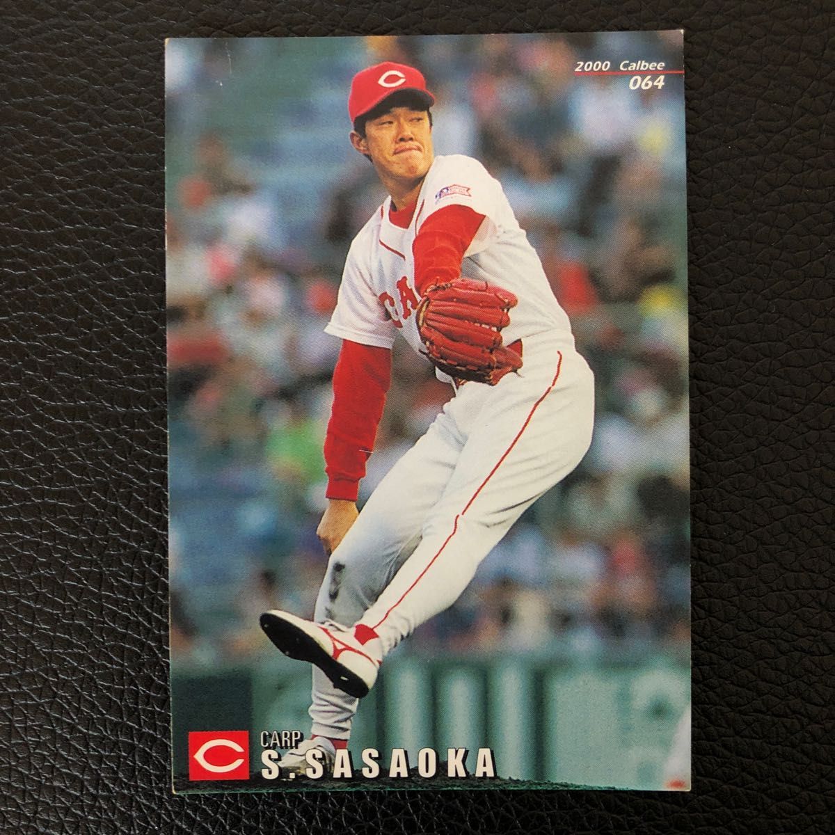 カルビー Calbee 野球カード ベースボールカード 佐々岡真司 前田智徳 CARP 広島東洋カープ