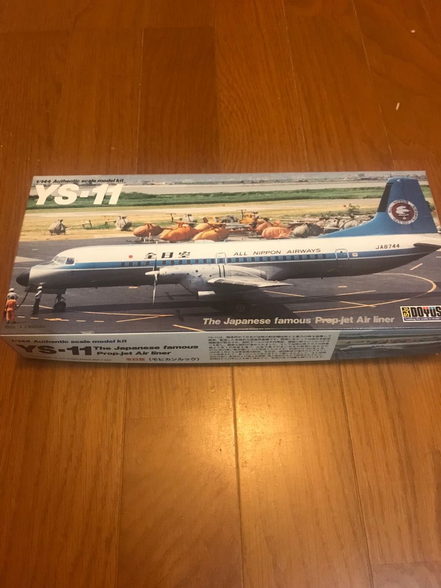 国産旅客機YS-11 PROP-JET ダイキャストメタル製ミニチュアモデル