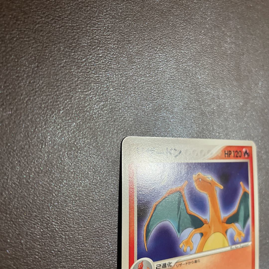 ポケモンカード リザードン ワールドチャンピオンズパック 1ed ポケモンカード リザードン ワールドチャンピオンズパック 1ed