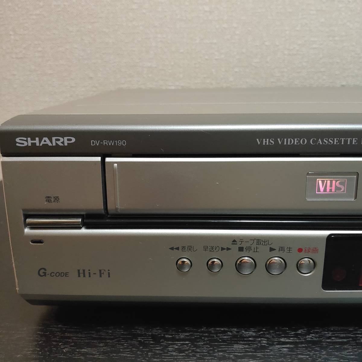 SHARP　シャープ　DV-RW190　VHS/DVD一体型レコーダー　ビデオデッキ　訳あり