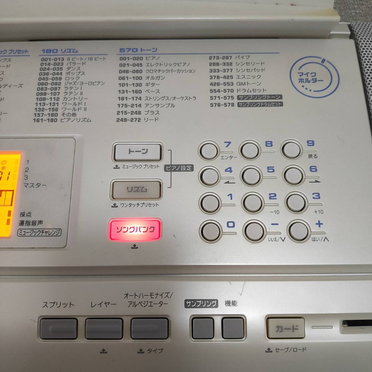 CASIO LK-205 カシオ 光ナビゲーション 電子キーボード 電子 CASIO LK-205 カシオ 光ナビゲーション 電子キーボード 電子