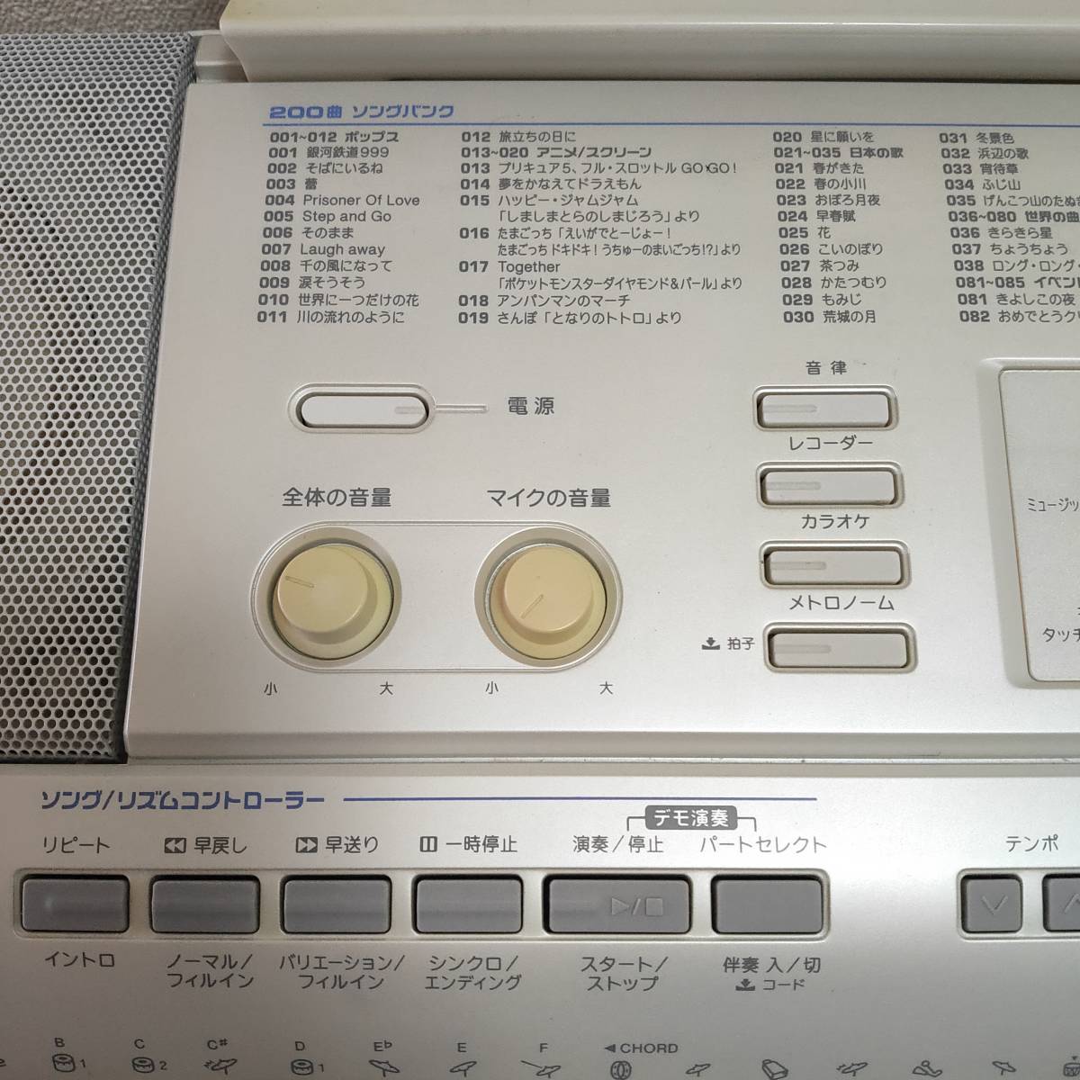 CASIO LK-205 カシオ 光ナビゲーション 電子キーボード 電子 CASIO LK-205 カシオ 光ナビゲーション 電子キーボード 電子