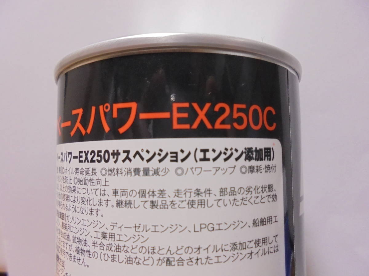 メルカリ限定特価！丸山モリブデン 幻のEX250Cサスペンション 訳アリ3本