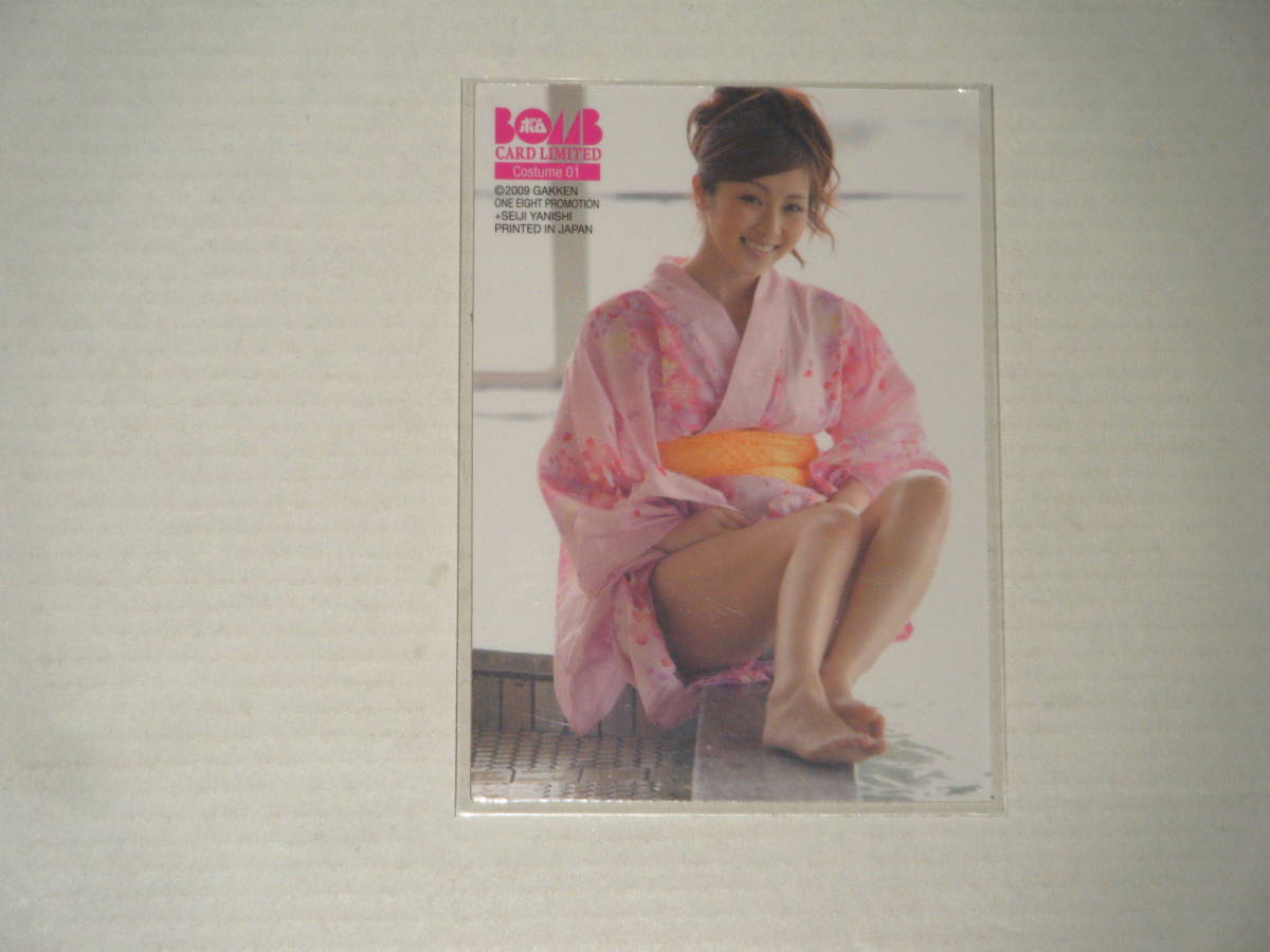 □■BOMB(2009)/辰巳奈都子 コスチュームカード01(浴衣) #234/460_画像2