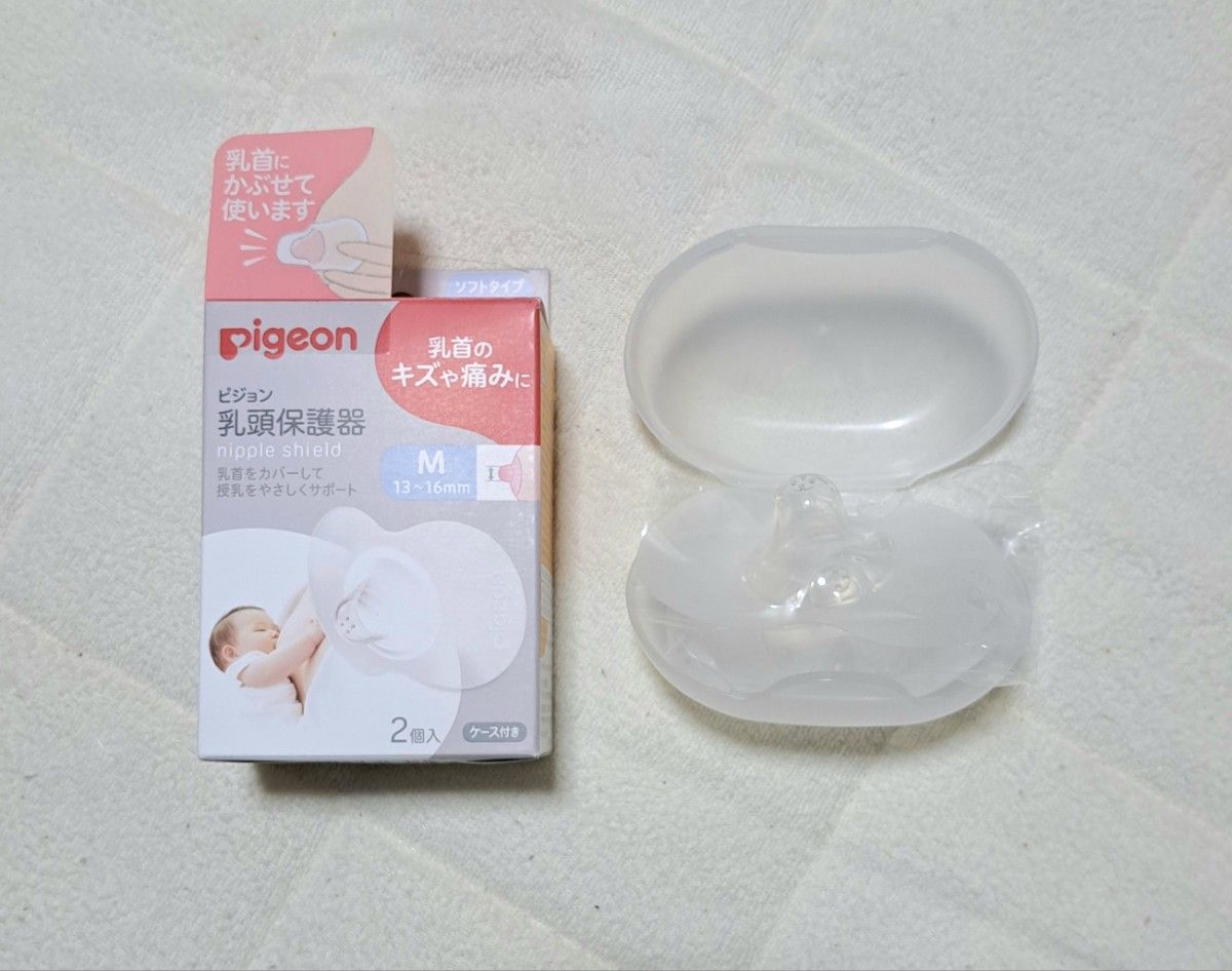 ピジョン 乳頭保護器 授乳用ソフトタイプ Mサイズ