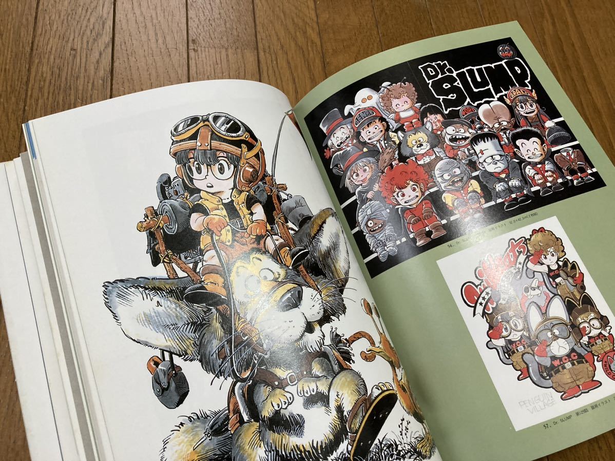 2002年春 鳥山明 THE WORLD SPECIAL イラスト集 2冊 ドラゴンボール