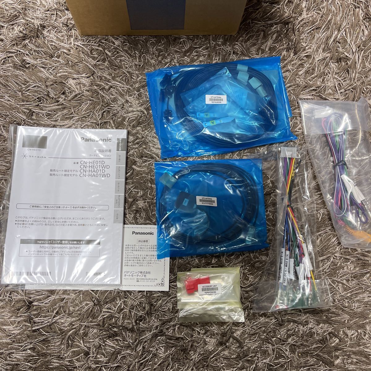 新品未使用品 Panasonic パナソニック CN-HE01D ストラーダ strada