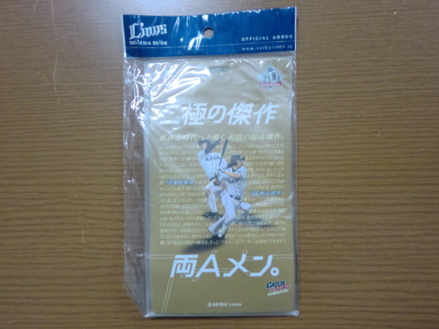 西武 ライオンズ 浅村栄斗 秋山翔吾 両Aメン チケットホルダー 未開封品 _画像1