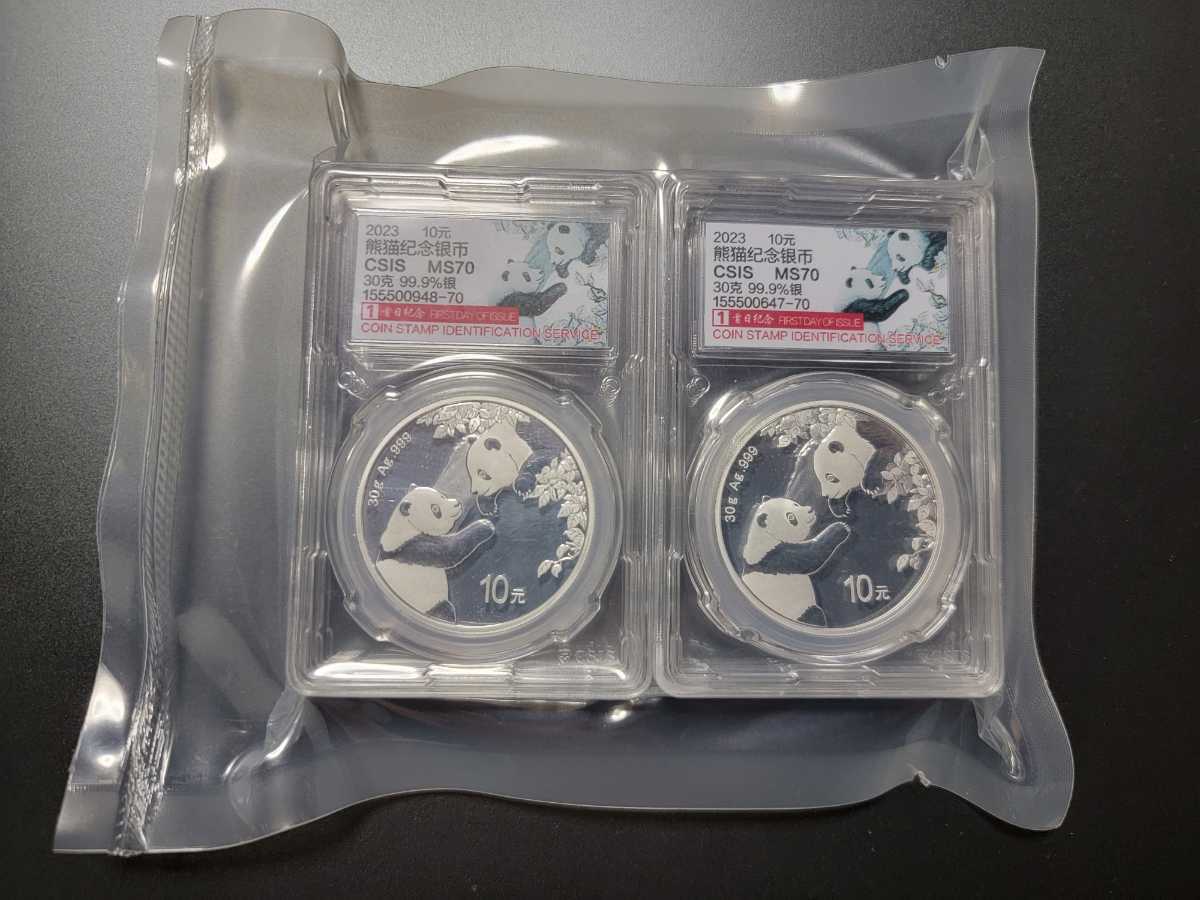 パンダ銀貨 2023 ms70 4枚セット 真空パック | www.oa-sumperk.cz