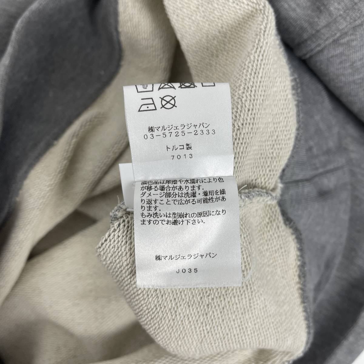 Maison Margiela(メゾン マルジェラ) エルボーパッチスウェット (gray