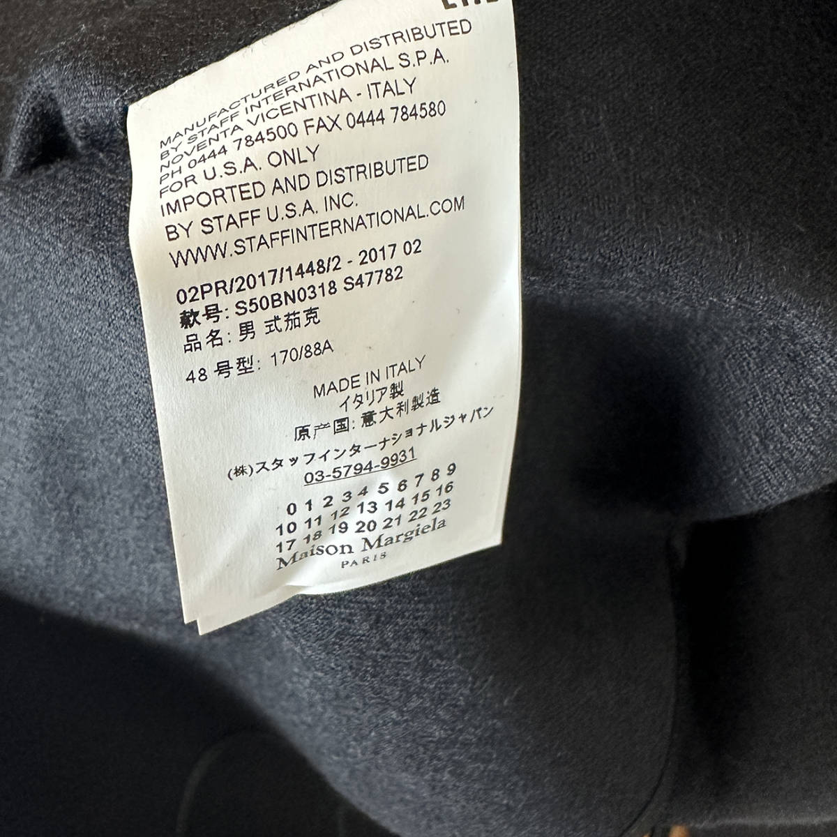 Maison Margiela(メゾン マルジェラ) wool shirt jacket 2020SS (black
