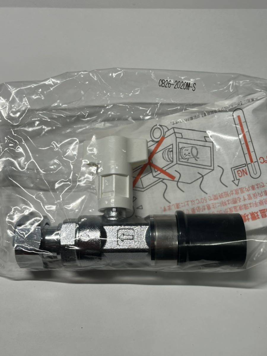 オンダ CB26-2020M-S 4個 fkip.unmul.ac.id