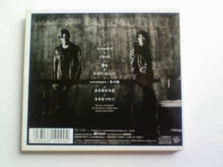 CD B’z FRIENDS II 松本孝弘 稲葉浩志 ビーズ B'Z_画像3