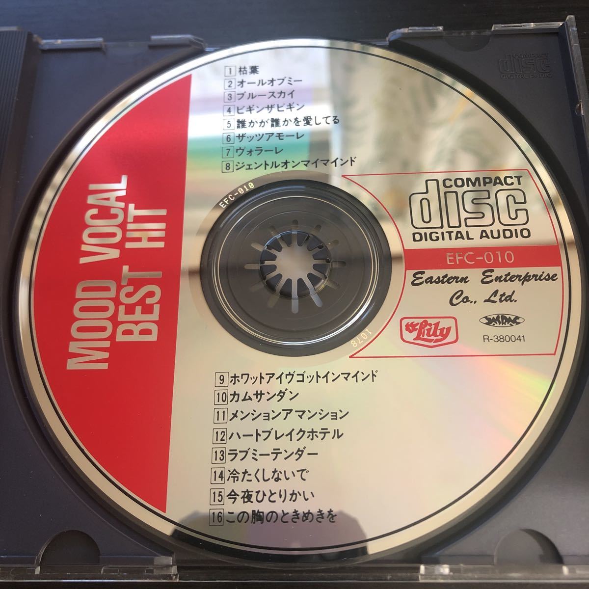 CD／ムード・ヴォーカル・ベスト・ヒット／フランク・シナトラ、ディーン・マーティン、サミー・デイビス,プレスリー他／オールディーズ_画像3