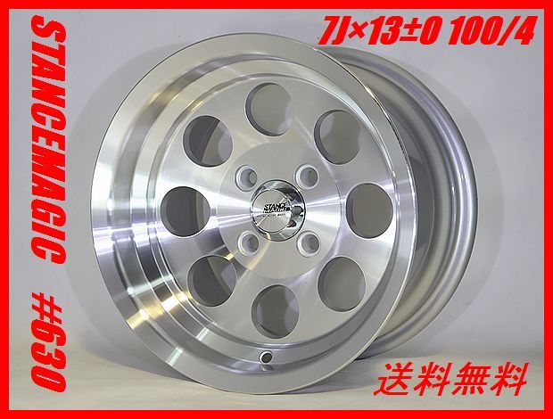 ヤフオク! - 希少サイズ 引っ張り軽に スタンスマジック#630 新品4...