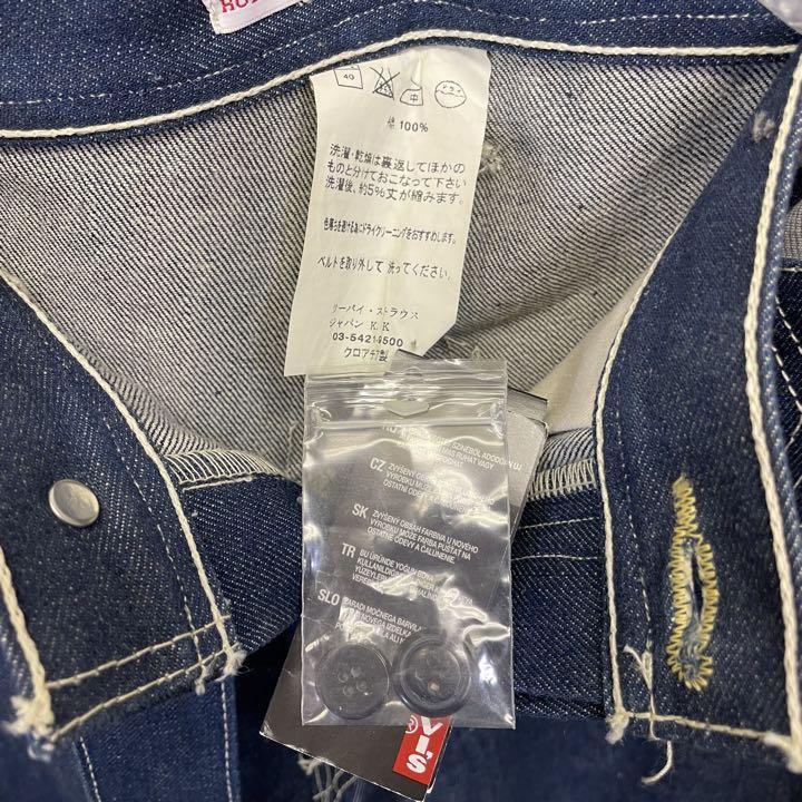 超激レア Levi's RED リーバイスレッド ホールデン HOLDEN 32×32