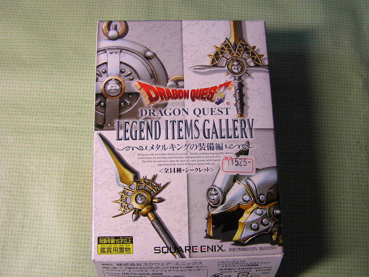 item_image_7