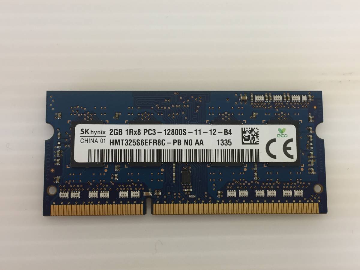 【2GB×2枚】SKhynix 2GB 1Rx8 PC3-12800S-11-12-B4 メモリ ノートPC用 動作品_画像3