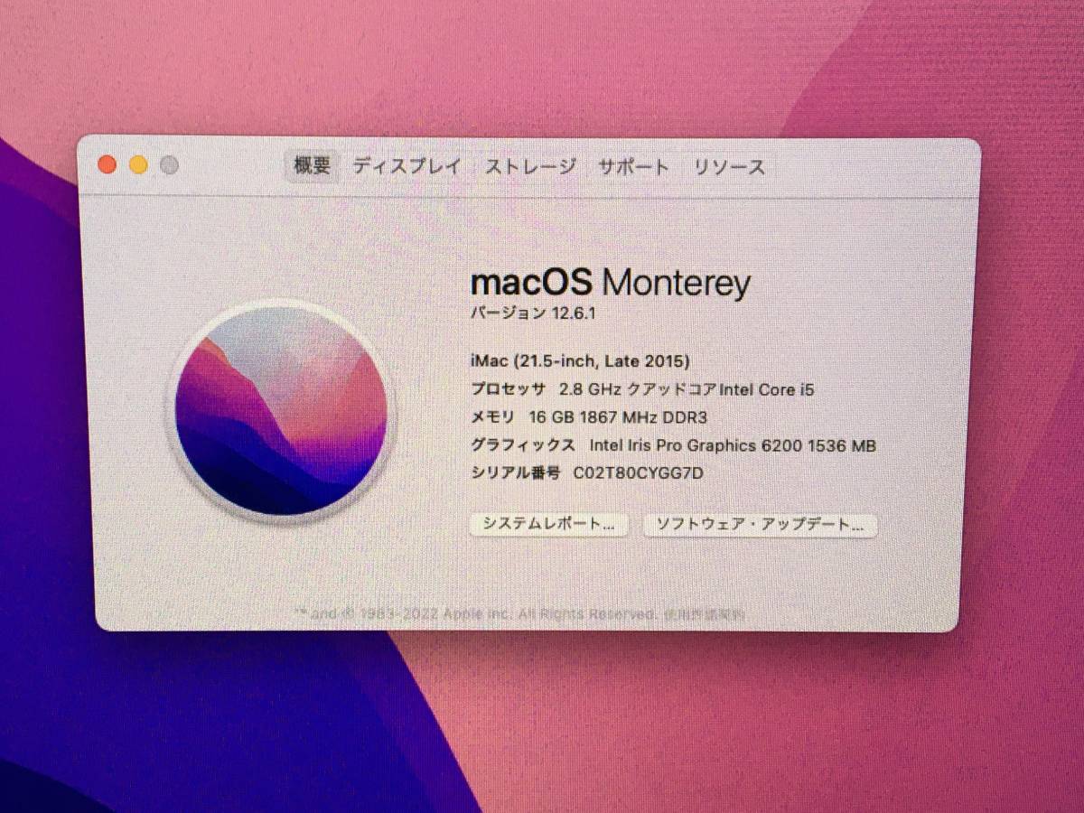 良品 21.5インチ Apple iMac 21.5-inch Late 2015 A1418 Core i5 5575R ...