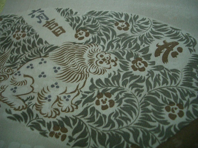  старый ткань натуральный шелк? перо тканый подкладка лоскут Tang лев ② 102. античный прошлое кимоно переделка старый . интересный рисунок один . обивка материал 