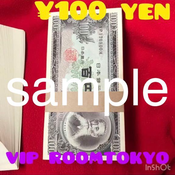 #100円札 50枚 201H依り50枚 #ピン札 #百円札 #日本銀行券 #板垣退助 #viproomtokyo_最初の 200H 汚れの為 201Hヨリ50枚発送