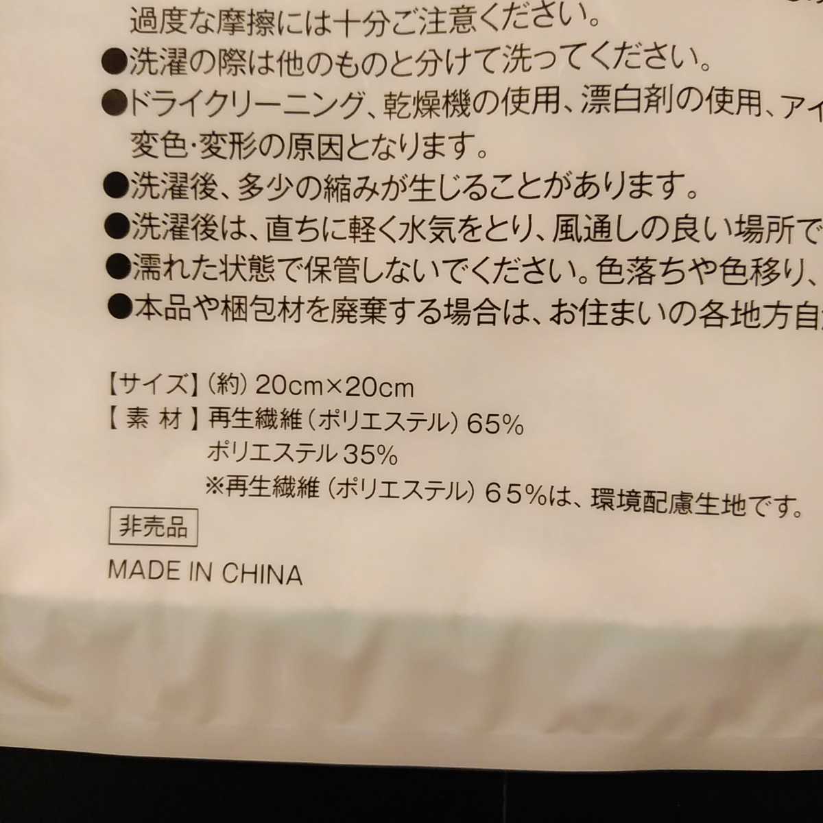 新品【チャムス(CHUMS)★カラフルタオル(ハンドタオル)】フラワー★アサヒ十六茶★送料無料_画像5