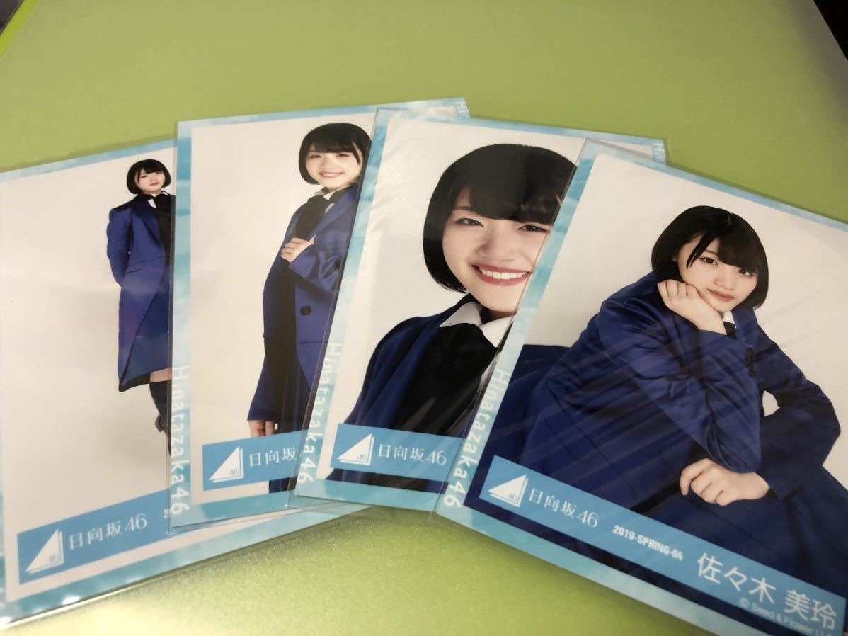 日向坂46 佐々木美玲 日本武道館3daysオープニング衣装 生写真 4種コンプ 4枚 月と星が踊るMidnight 桜月CD 特典 MV(まとめ セット売り 可