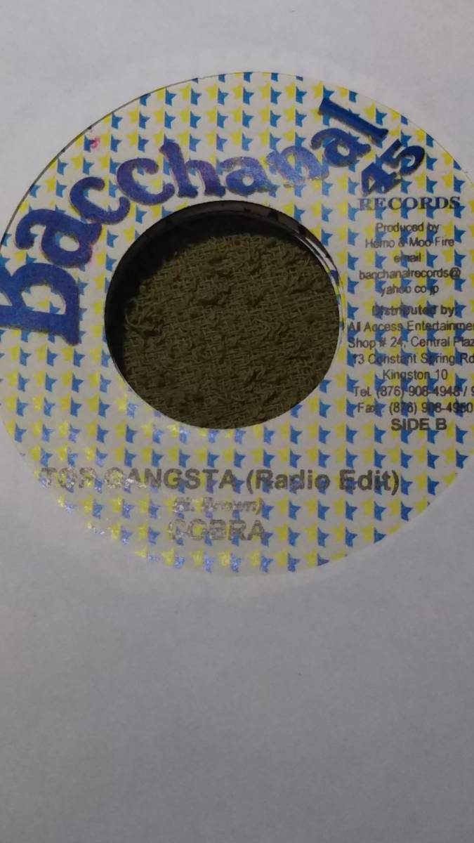 Good Jugglin Track Indian Summer Riddim Single 4枚Set (2) from Bacchanal 45 Cobra Tanya Stephans Spragga Benz Nicky B_画像1