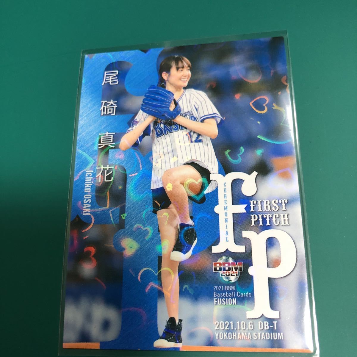 BBM 2021 FUSION 尾碕真花 始球式カード /25 Yahoo!オークション - BBM21 FUSION 尾碕真花 200枚限定 始球式