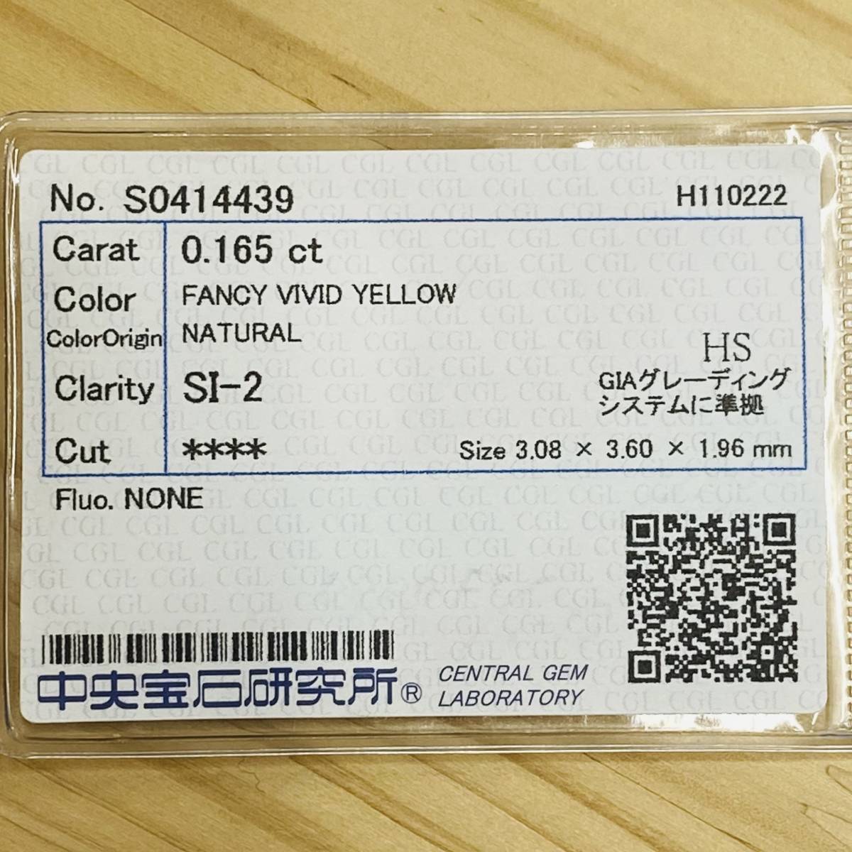 FANCY VIVID YELLOW 0.165ct HS/RT1742/CGL