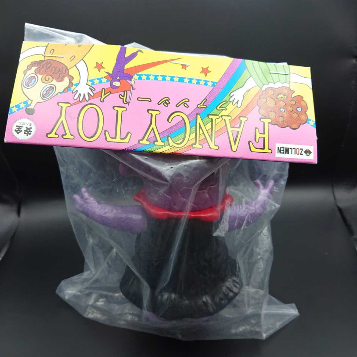 ZOLLMEN ファンシートイ | www.nsi-samy.com