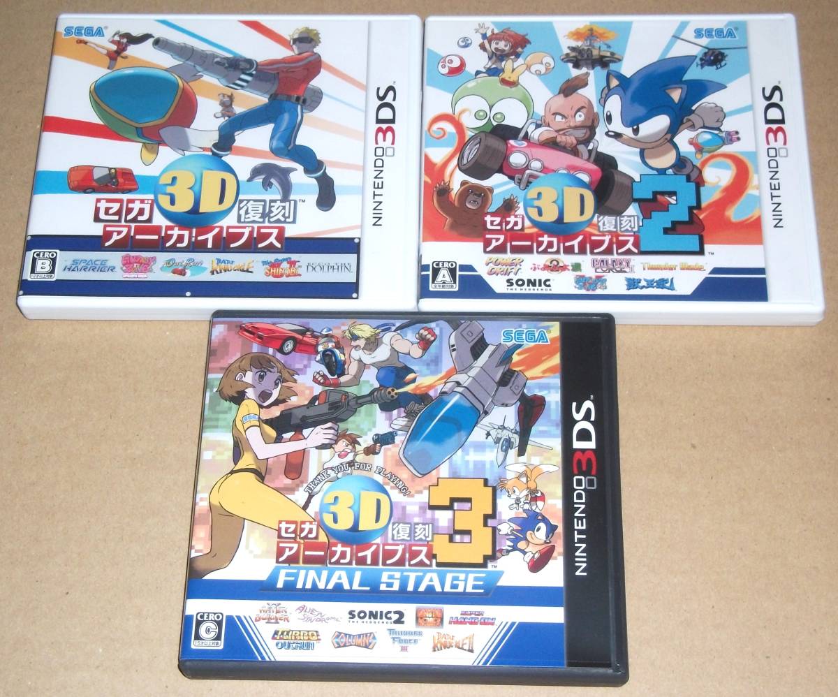 注文後の変更キャンセル返品 セガ3D復刻アーカイブスのセット nascd.edu.bd