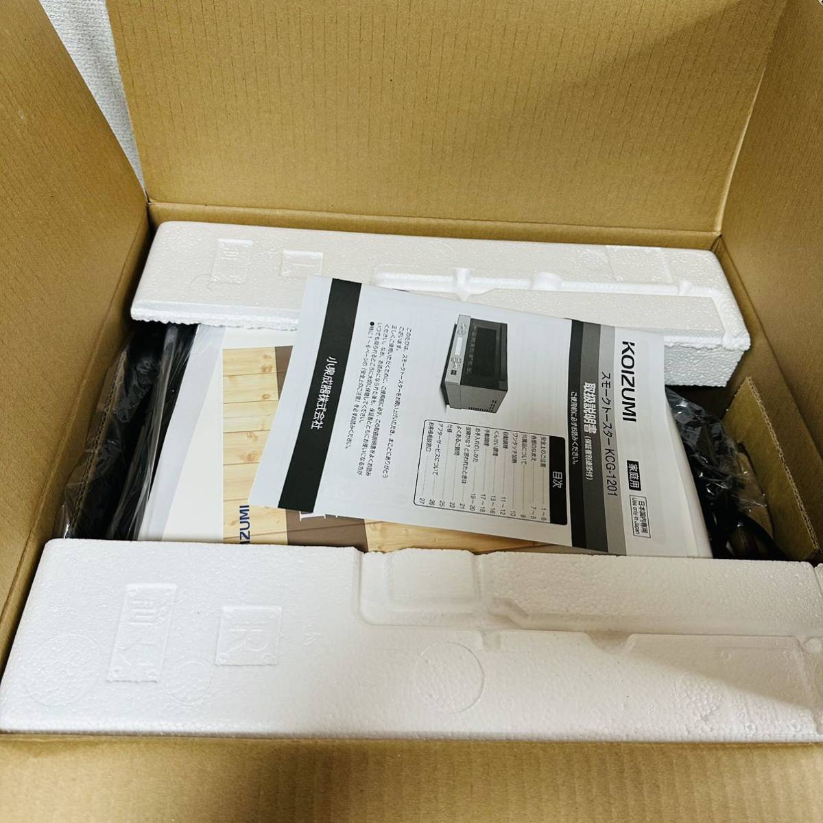 未使用 コイズミ スモークトースター ベイクプラス KCG-1201/N｜PayPay