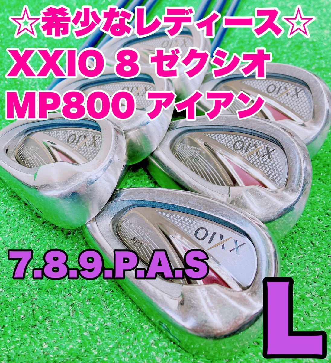 ☆希少なレディース☆大人気 XXIO 8 MP800 ゼクシオ アイアンセット-